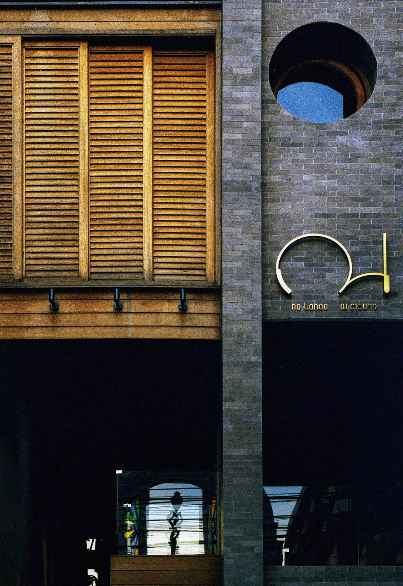 Appartement Na Tanao 1969 à Bangkok Extérieur photo